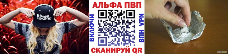 закладка  Мураши  A-PVP Crystall 