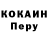 Кетамин VHQ Delefigaro