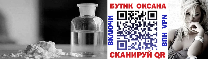Бутират буратино цена Мураши