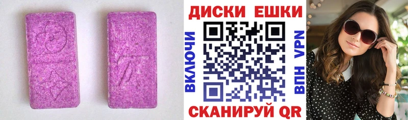 hydra ТОР что такое наркотик Мураши Ecstasy ешки