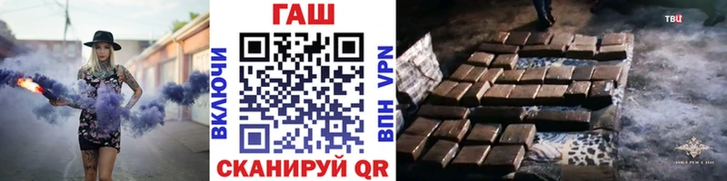 ГАШ хэш  Мураши 