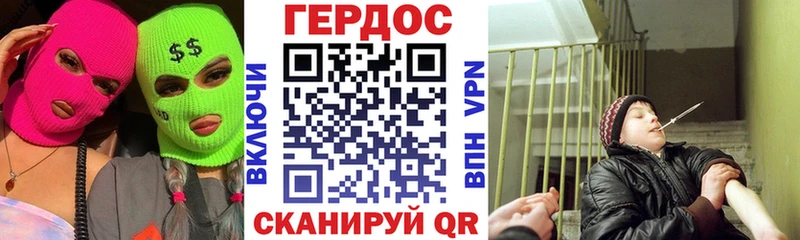 купить сайты Мураши Героин герыч