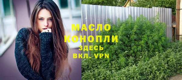 гашишное масло Алексин
