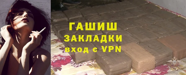 гашишное масло Алексин
