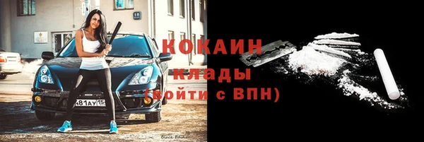 гашишное масло Алексин