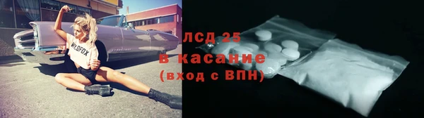 марки lsd Алексеевка