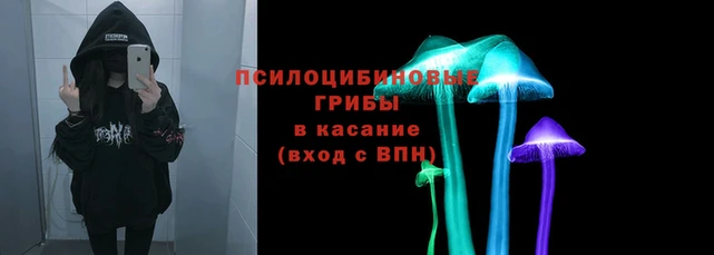 гашишное масло Алексин