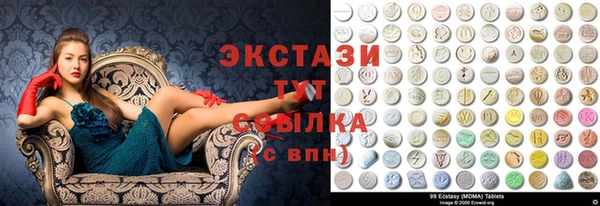 гашишное масло Алексин