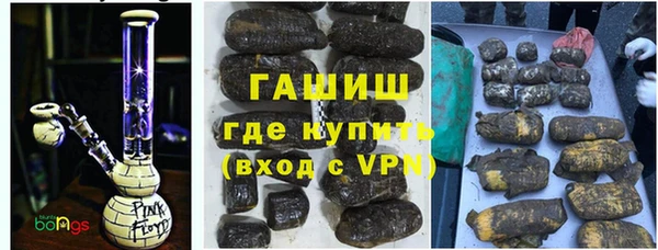гашишное масло Алексин