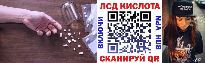 ЛСД экстази кислота Мураши