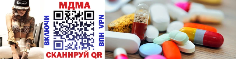 дарк нет состав  Мураши  MDMA VHQ 