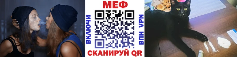 Мефедрон кристаллы  Мураши 