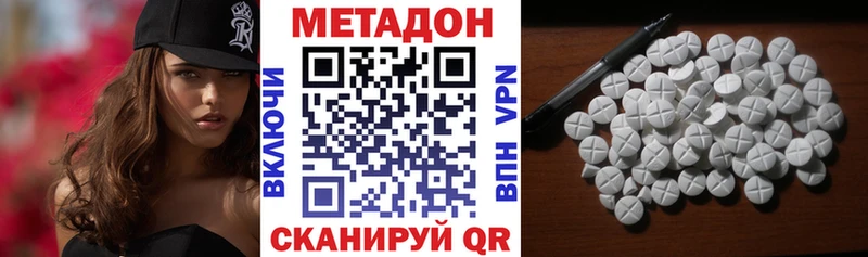 Метадон VHQ Мураши