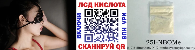 Марки N-bome 1,8мг  купить закладку  Мураши 