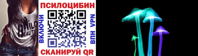 Галлюциногенные грибы GOLDEN TEACHER  Мураши 