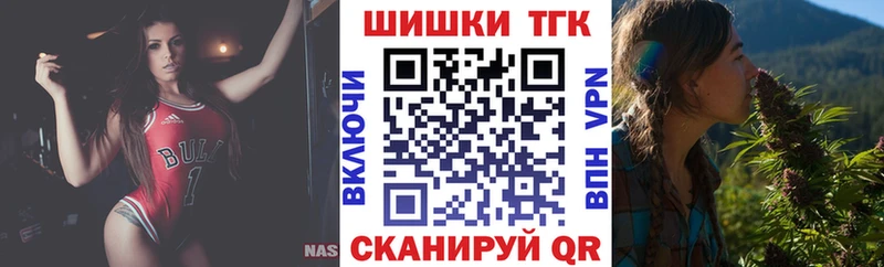 МАРИХУАНА Bruce Banner  darknet как зайти  Мураши 